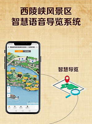 洪梅镇景区手绘地图智慧导览的应用
